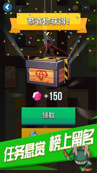 全民刺客无限钻石版游戏