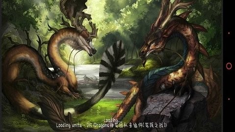 铁锈战争龙版游戏