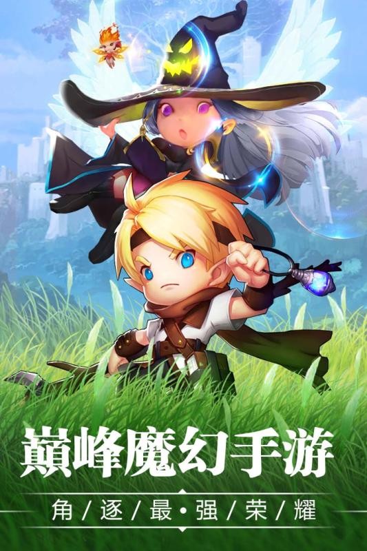 宝贝大战游戏