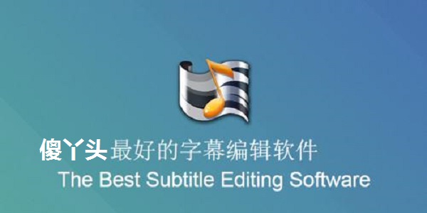 傻丫头APP