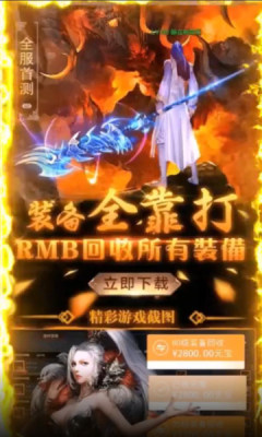 横扫天下之万年强者游戏