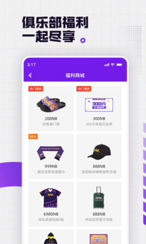 nova+APP