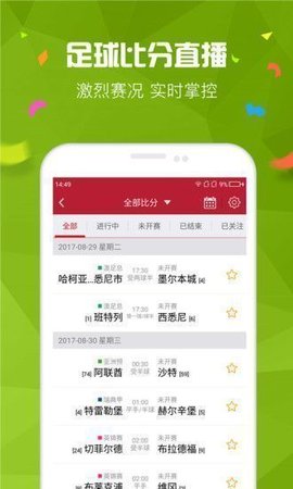 49TK图库APP