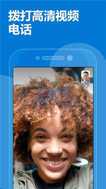 skype官方正版APP