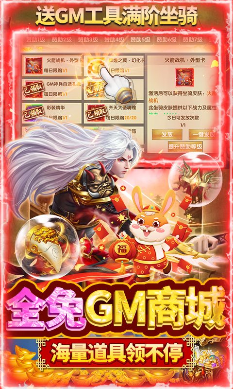 鹰击苍穹游戏