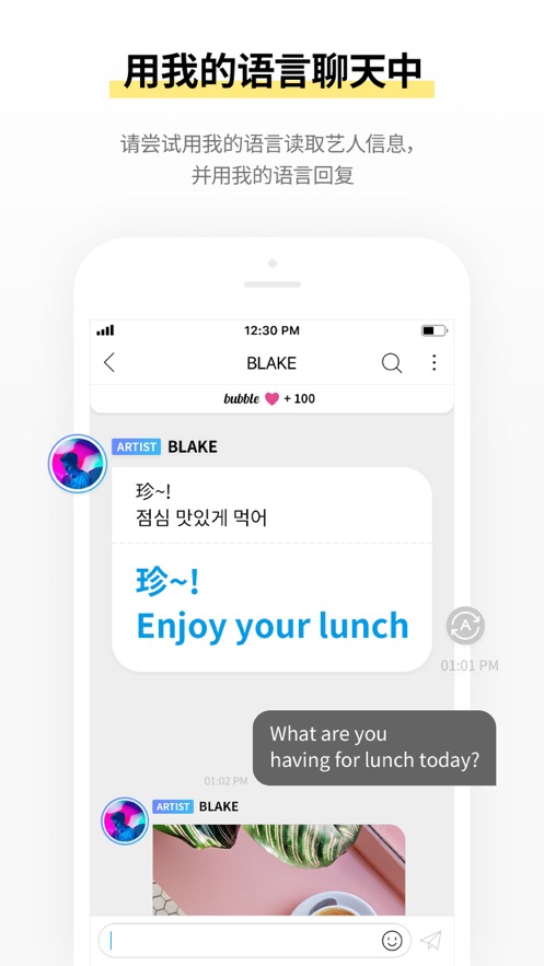 jypbubble软件APP