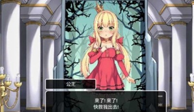 良い梦游戏