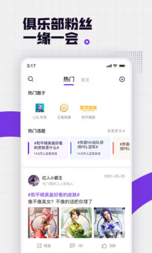 nova+APP