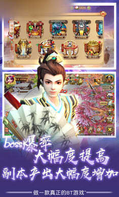 西游驱魔人游戏