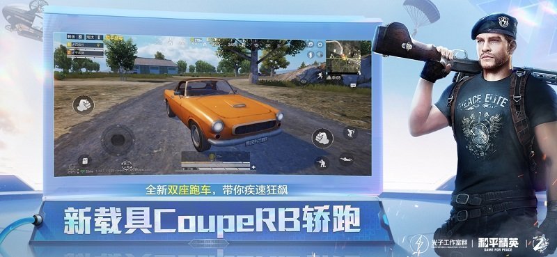 蓝龙app游戏