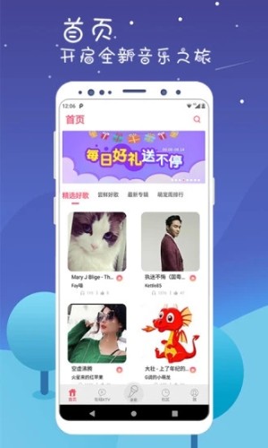 K歌APP