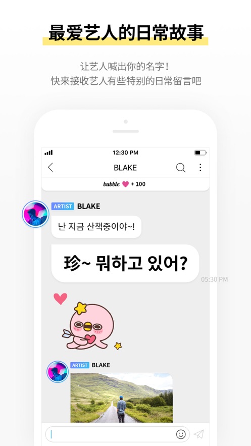 jypbubble软件APP