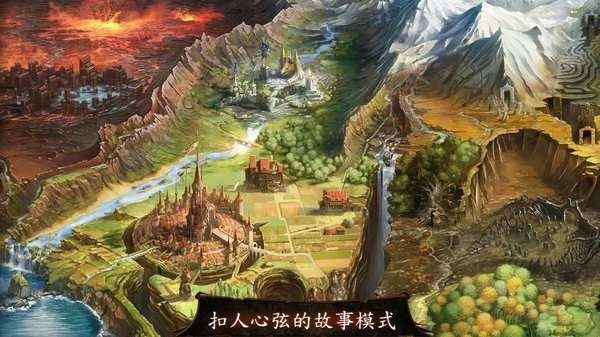 地牢猎手4直装版游戏