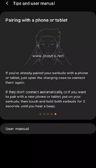 三星耳机手机版APP