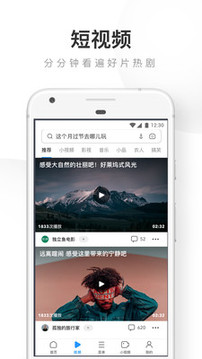 浏览器2019旧APP