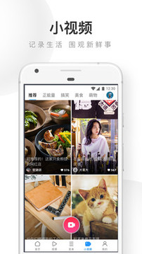 浏览器2019旧APP