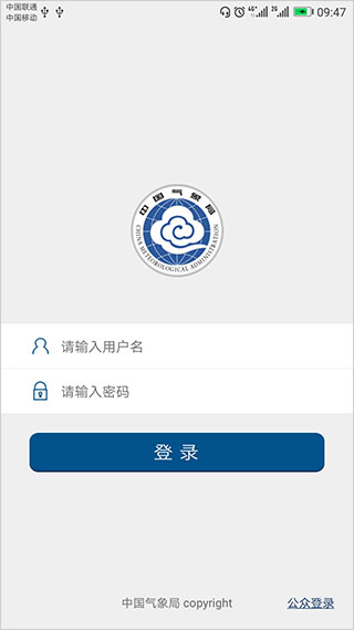 中国气象appAPP