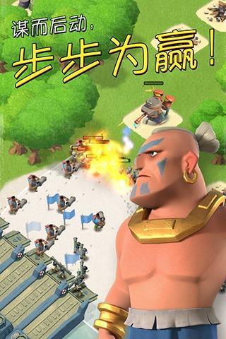 海岛奇兵魔改版游戏