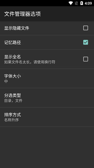 hex编辑器APP