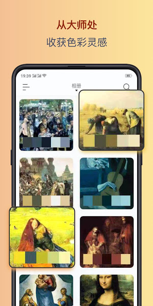 色采APP