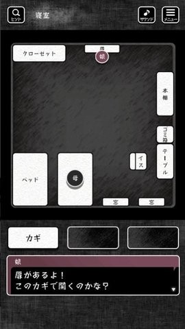 失明黑渊游戏