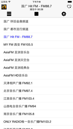 龙卷风收音机APP