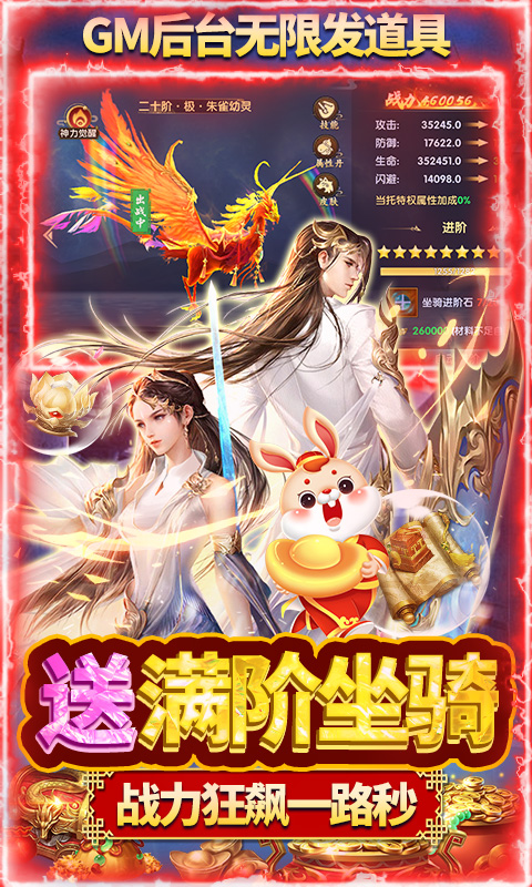 鹰击苍穹游戏