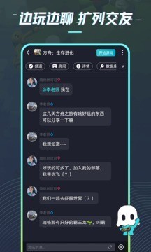 22克云游戏手机版APP