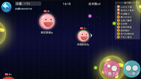 吃货星球游戏游戏