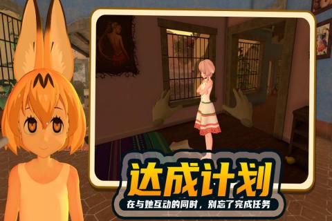 小忍计划中文版免费版游戏