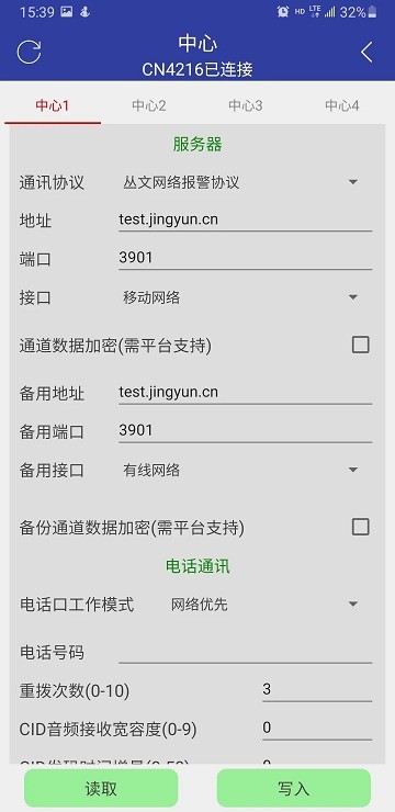 OTGappAPP