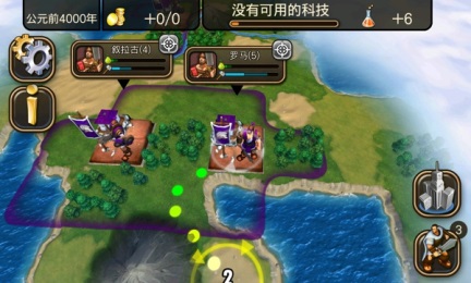 文明变革2手机汉化版app游戏