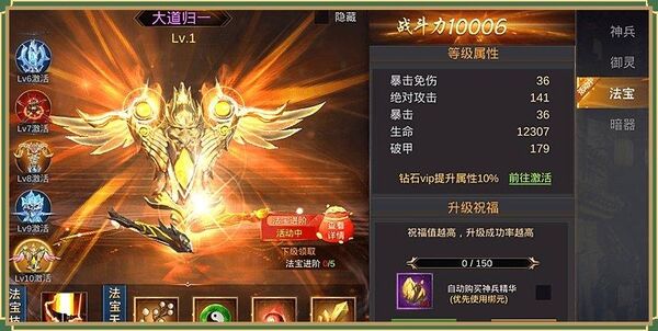 剑啸三国游戏