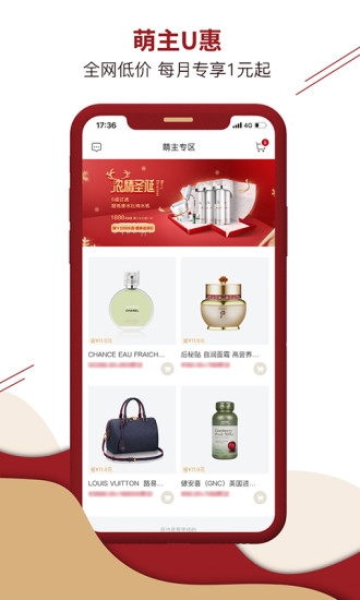 u萌app版APP
