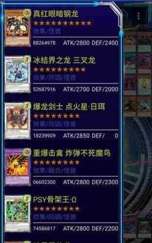 游戏王ygopro苹果游戏
