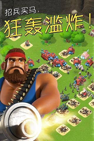 海岛奇兵魔改版游戏