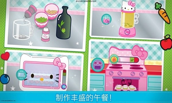 hellokitty便当官方版游戏