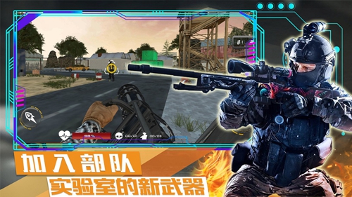 荒野战争模拟行动游戏
