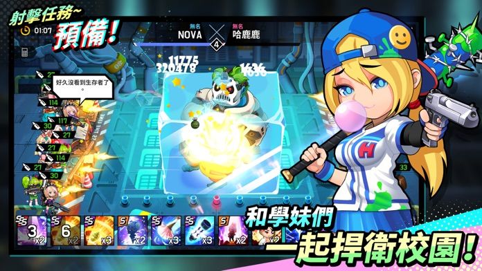 尸落女高游戏