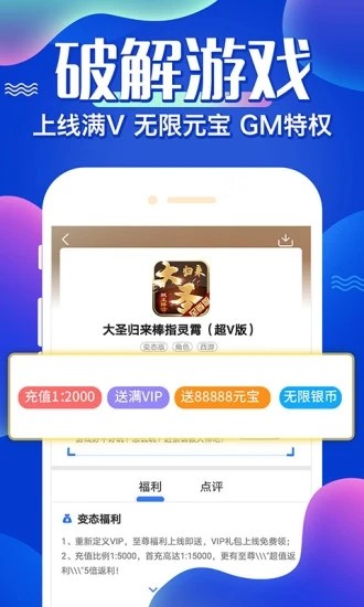 冷狐宝盒免费版游戏