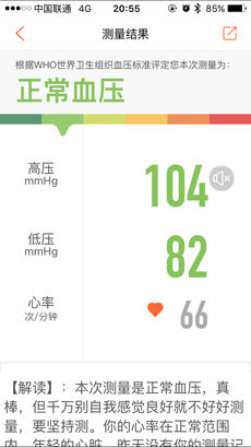 爱家APP