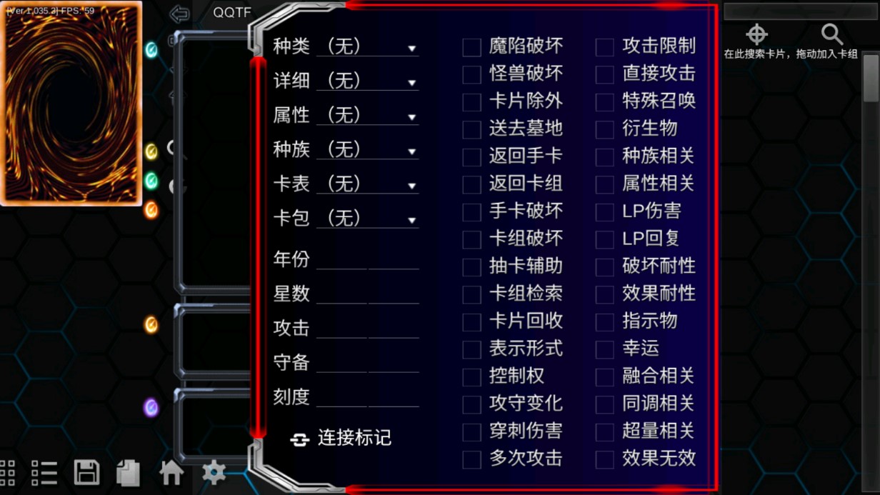 游戏王ygopro2游戏