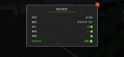 模拟巴士真实驾驶游戏