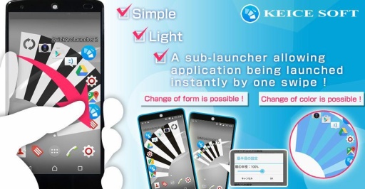 快速启动APP