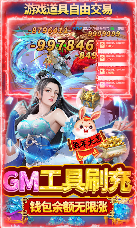 鹰击苍穹游戏