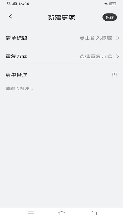 goodnotes手机版APP