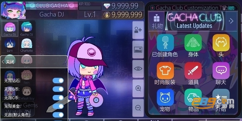 加查sweetu游戏