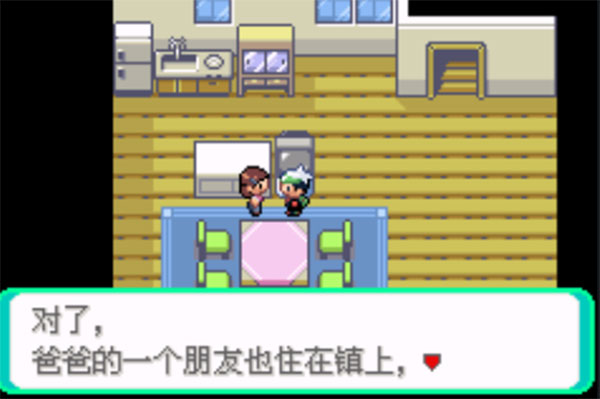 口袋妖怪传说绿宝石免费版游戏