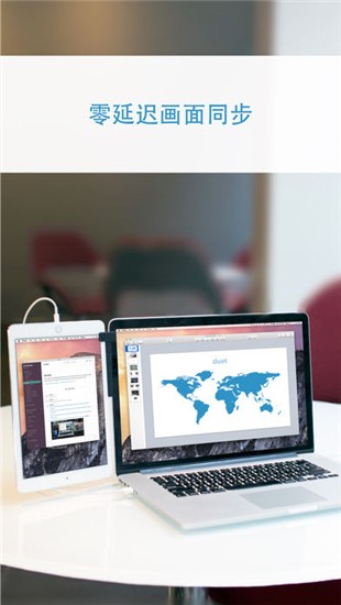 duetdisplayAPP