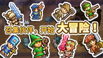王都创世物语游戏游戏
